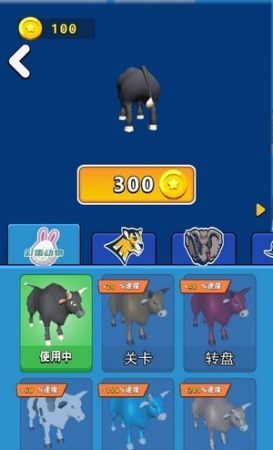 动物大动员 动物大动员