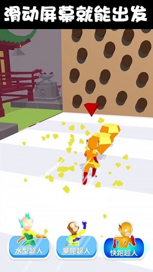 超人变变变 超人变变变