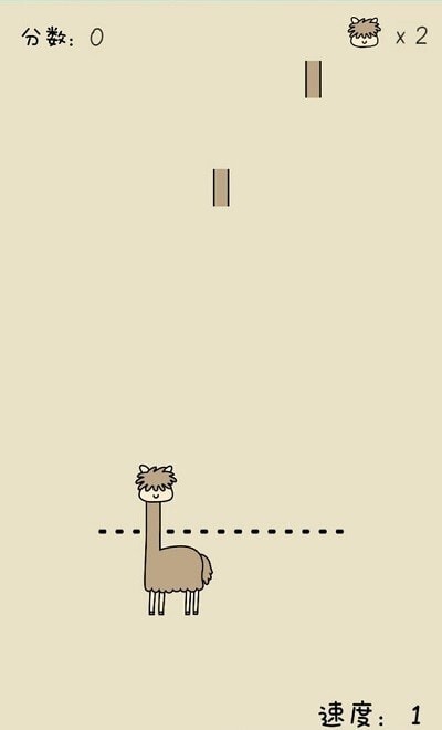 像只羊驼 像只羊驼