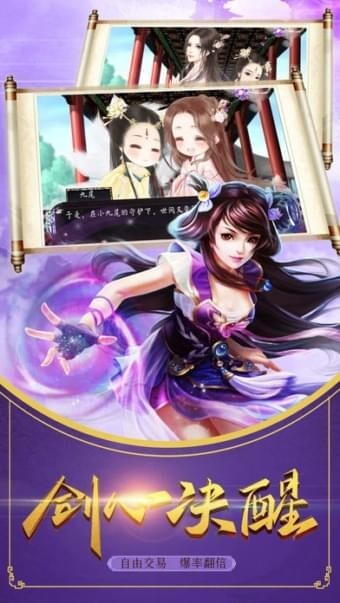 上古诸神 上古诸神