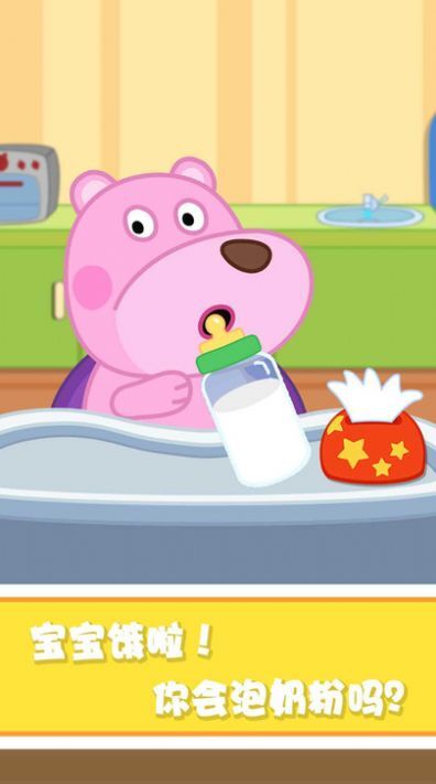 宝宝好习惯养成