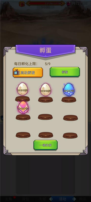 超级小拳拳 超级小拳拳