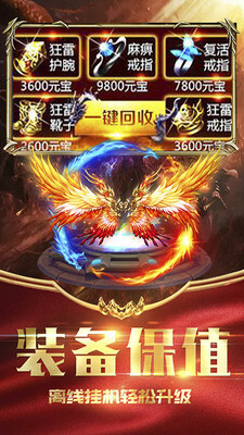 牧场传奇 牧场传奇