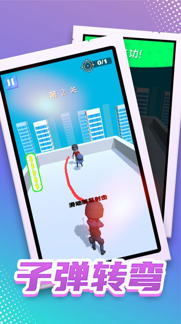 特工无名 特工无名