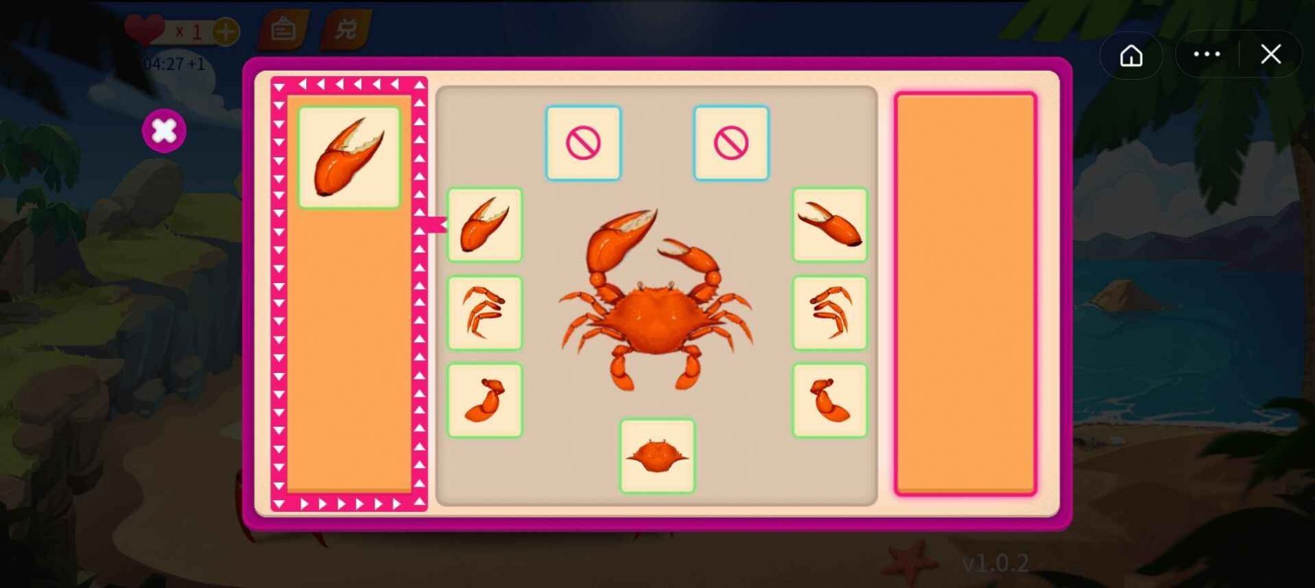 合成大螃蟹 合成大螃蟹