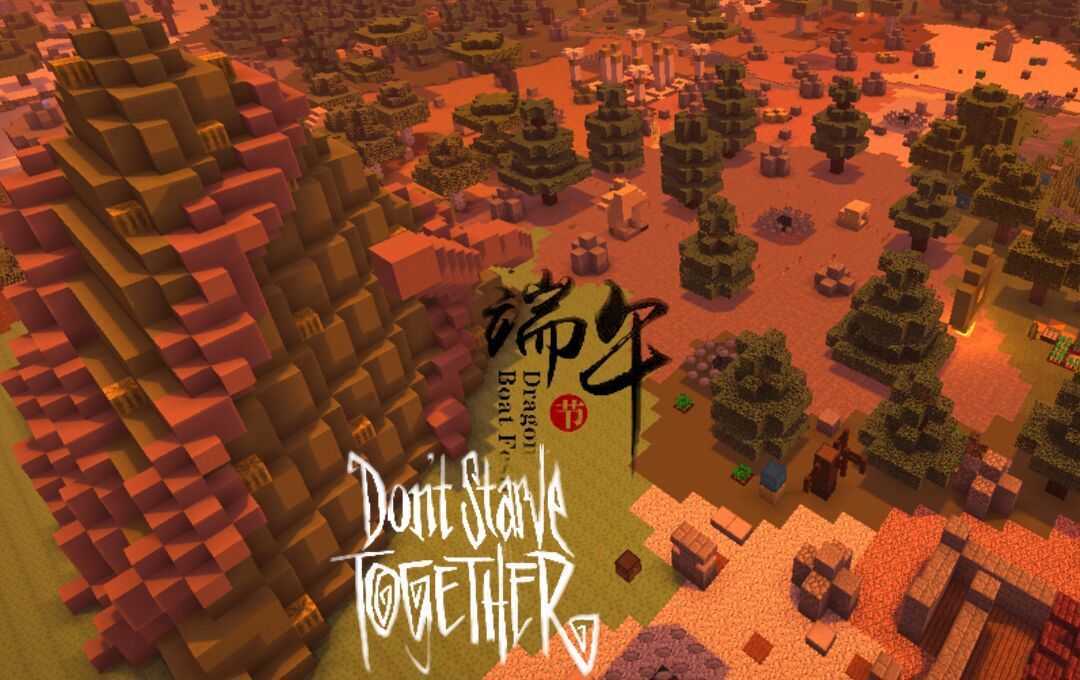 我的世界端午节龙舟2021