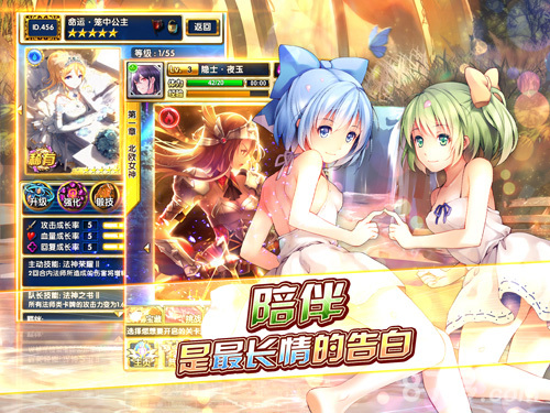 代表星星消灭你