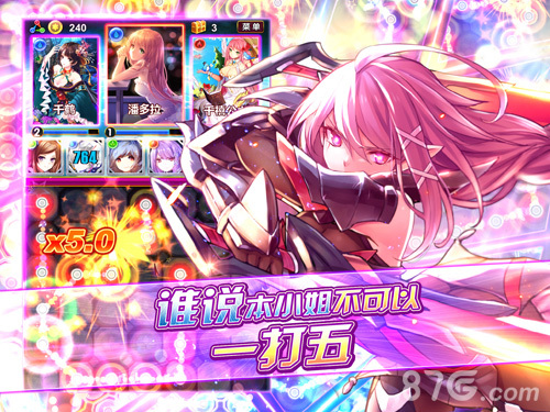 代表星星消灭你