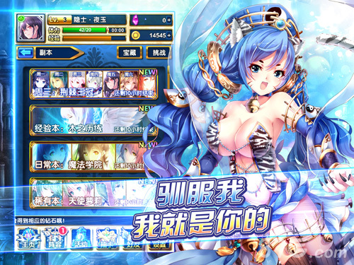 代表星星消灭你