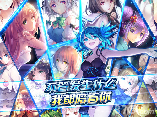 代表星星消灭你