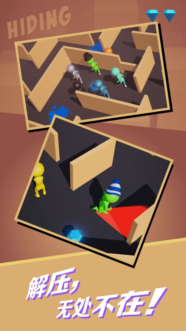 躲猫猫大侠 躲猫猫大侠