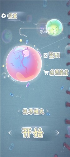 你好请配合检查