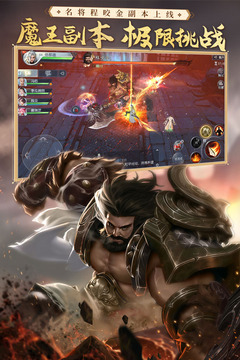 大唐无双-新门派