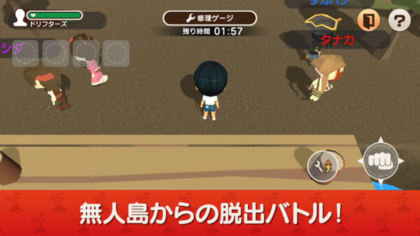 精神病岛 精神病岛