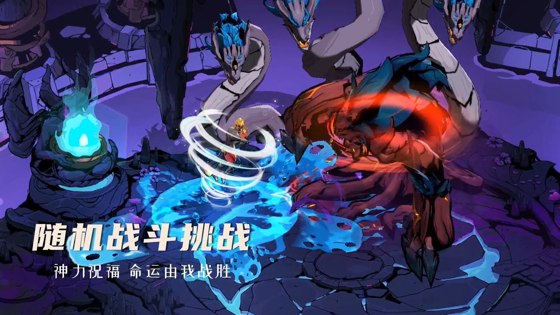 阿波罗预言 阿波罗预言