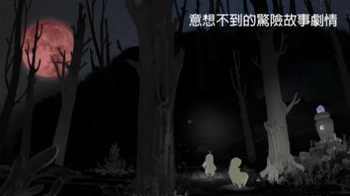 天国旅立完整版