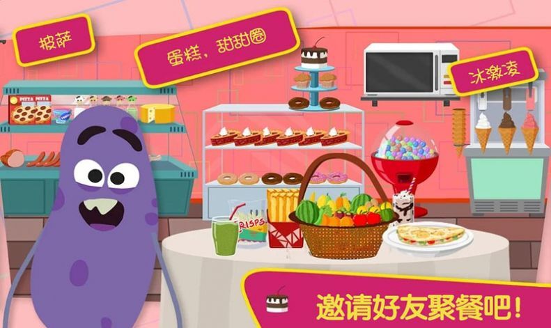 樱花小镇好朋友完整版