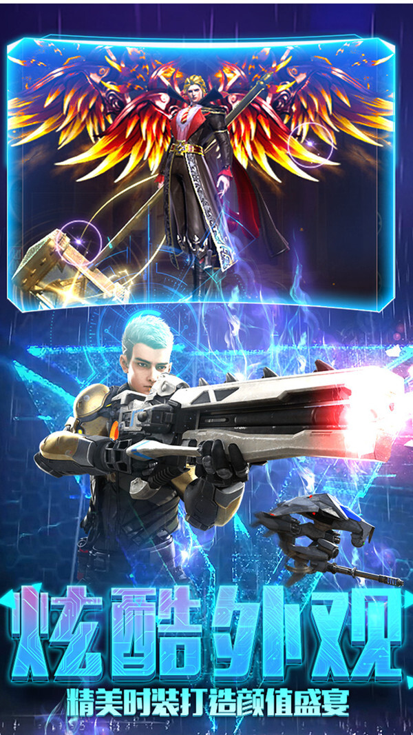 斗魂大陆幻想大陆