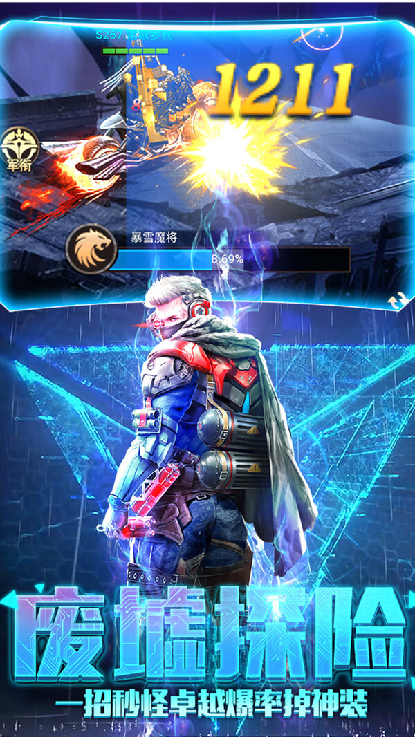 斗魂大陆幻想大陆