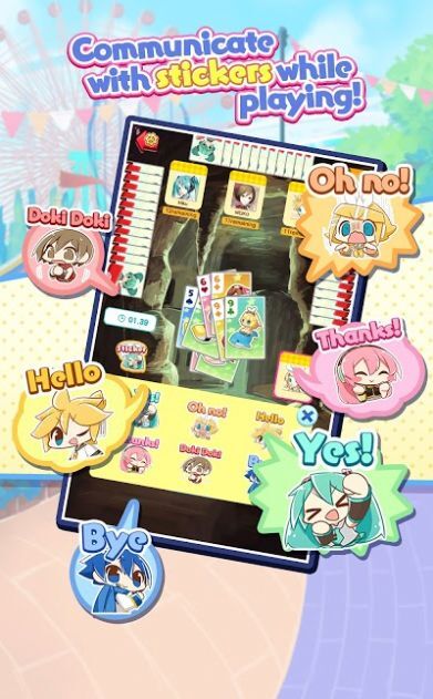 初音未来一起大富豪