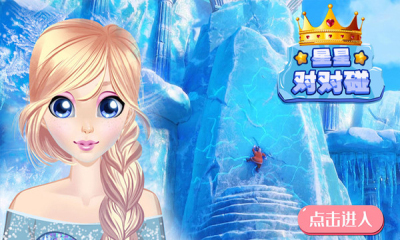 星星对对碰红包版