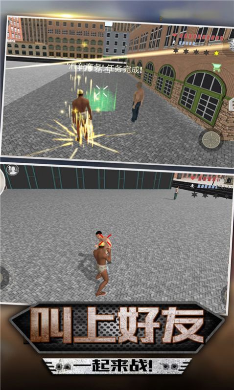 未来城传奇 未来城传奇