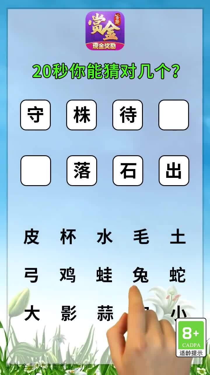 小小拼图