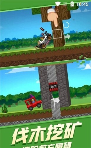 迷你方块赛车世界 迷你方块赛车世界