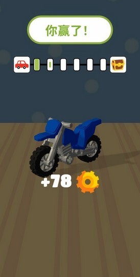 折叠式汽车拼图