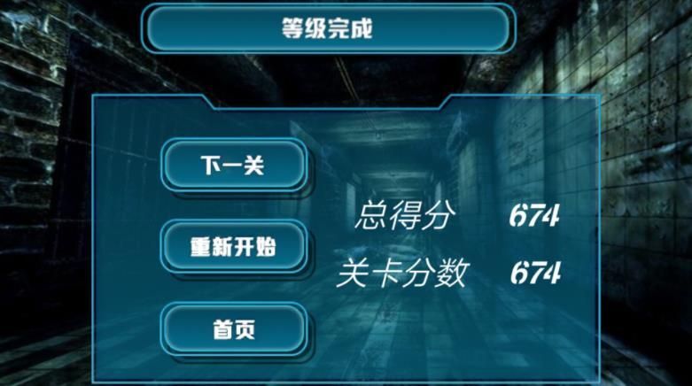 逃出丧尸岛 逃出丧尸岛