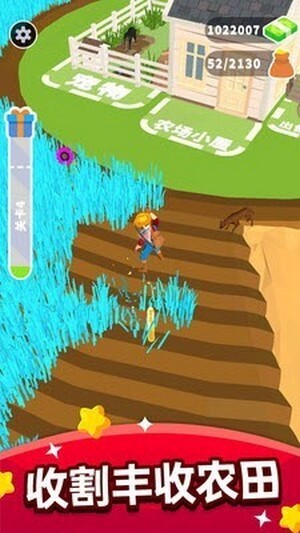 韭菜收割者 韭菜收割者