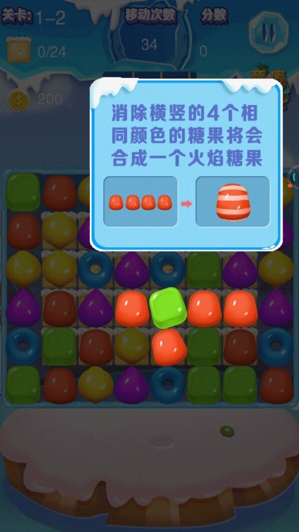 海底大消除 海底大消除