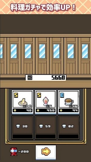 片刻餐厅游戏 片刻餐厅游戏