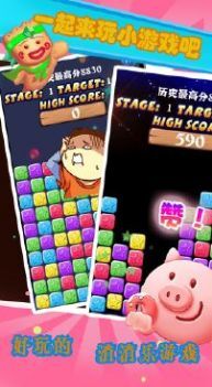 消星星极速版2022