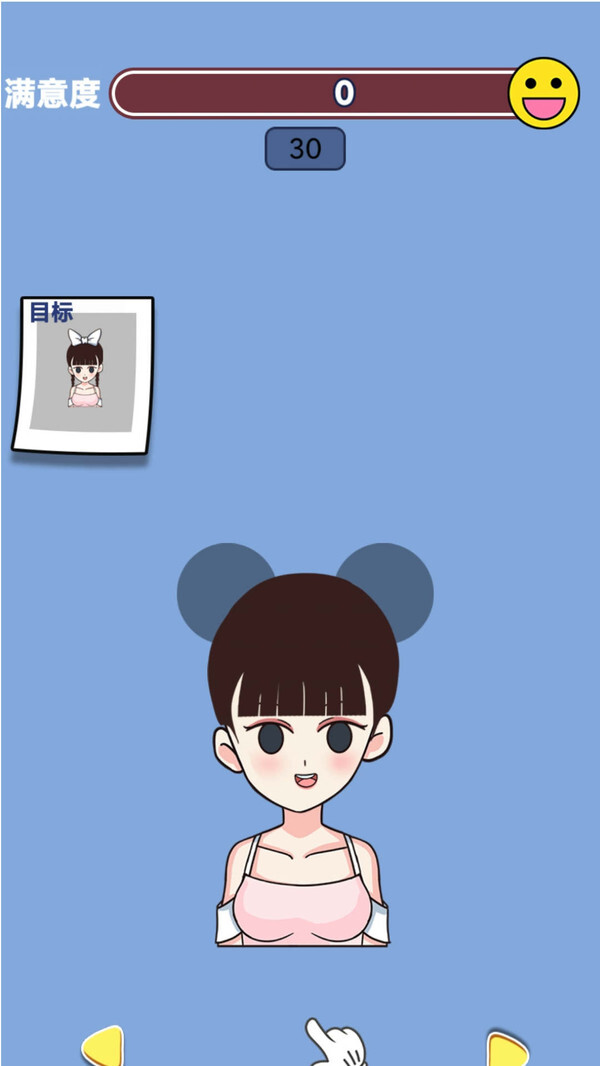 秃然遇到你 秃然遇到你