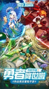 奇幻森林岛 奇幻森林岛