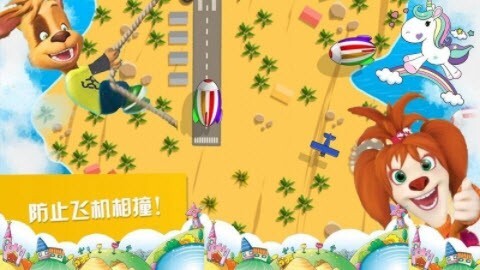 托卡小镇动物之森 托卡小镇动物之森