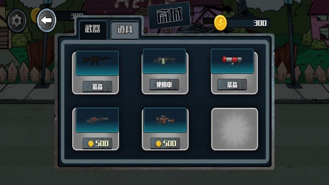 孤岛射击求生 孤岛射击求生