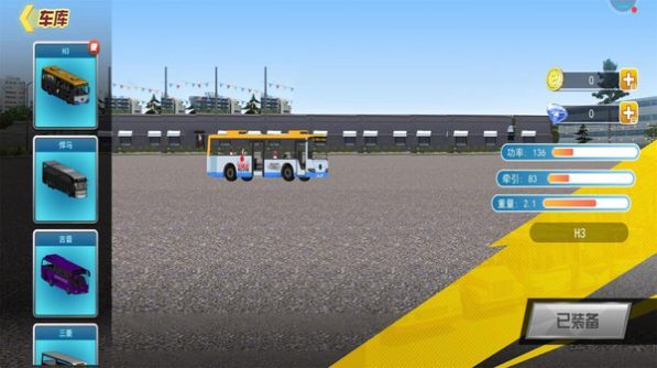 巴士运输模拟器2022