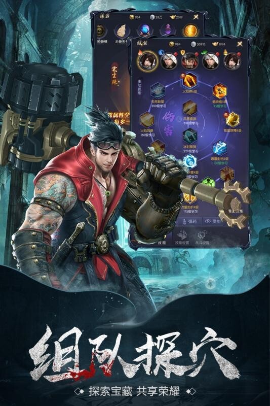 云中奇谭 云中奇谭