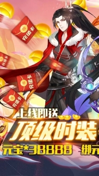 重生之明月传说