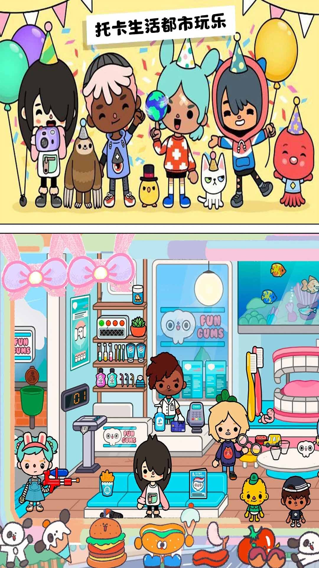 托卡生活完美小镇