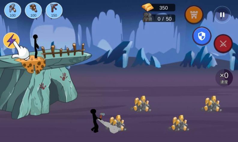 火柴人帝国征战 火柴人帝国征战