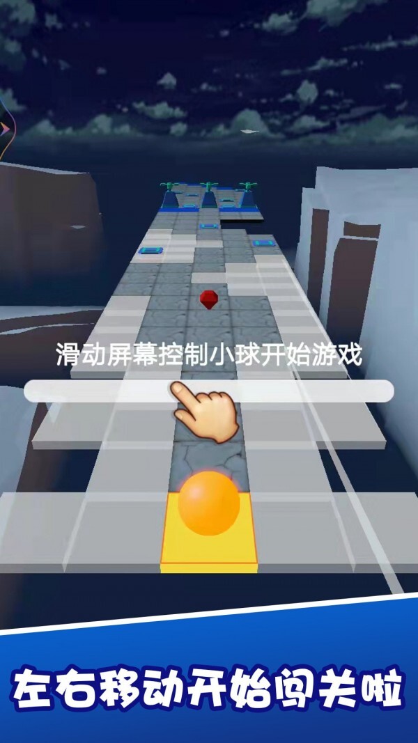 动个球啊 动个球啊