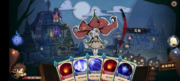 灵魂覆写2 灵魂覆写2