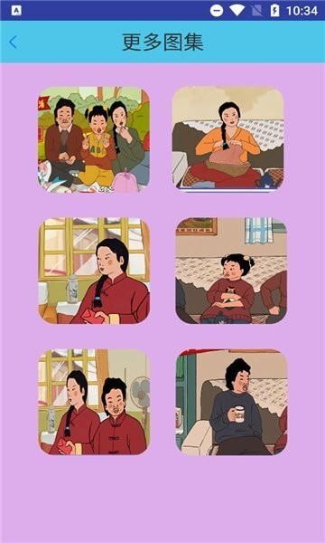 小时候的回忆 小时候的回忆