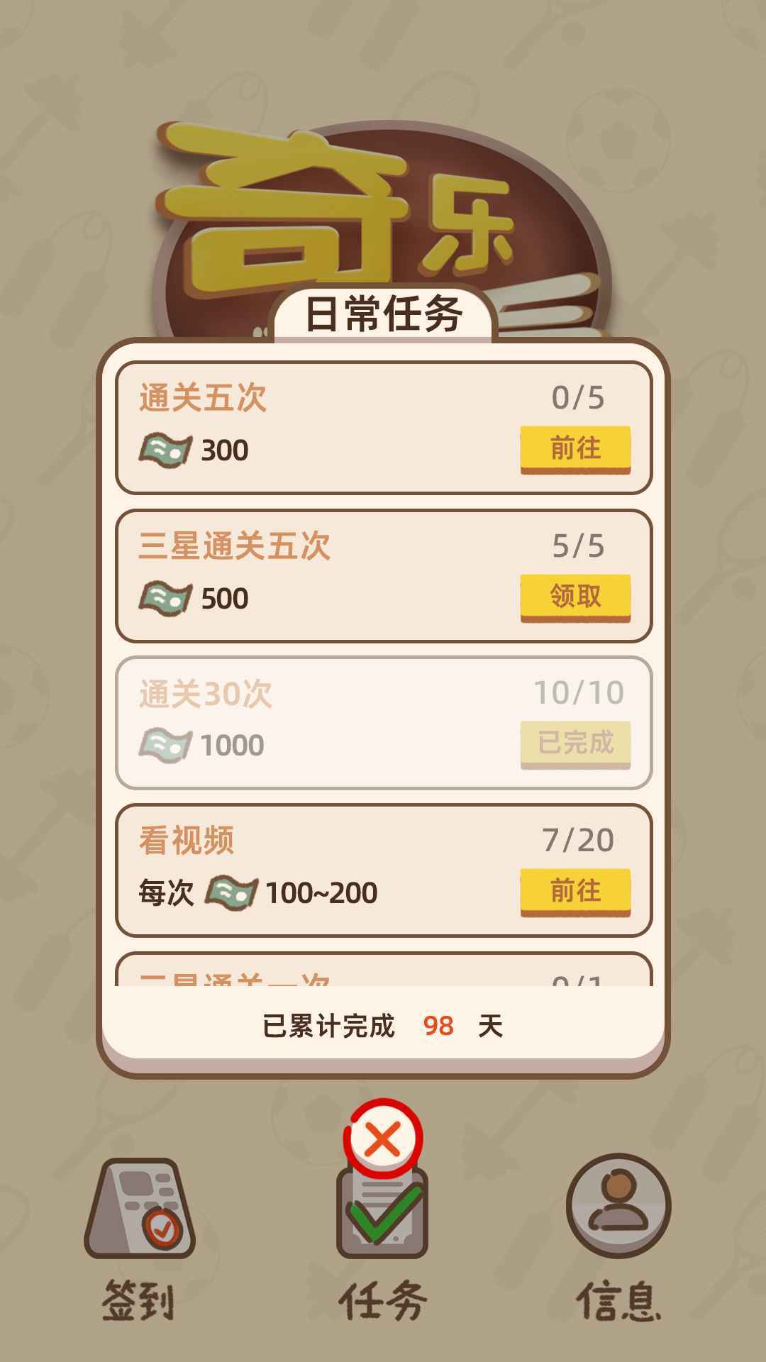 超粘性攀岩赛 超粘性攀岩赛