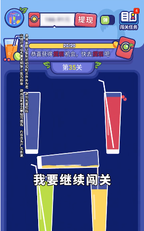 爱上倒果汁 爱上倒果汁