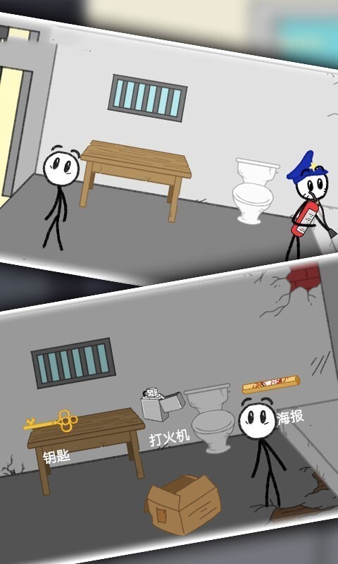 火柴人逃亡记4 火柴人逃亡记4