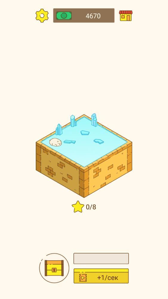 慵懒动物的秘密 慵懒动物的秘密